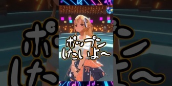 【ホロライブ】ポップンの筐体を没収されて駄々をこねるフレアw