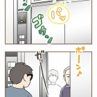 【17】無保険車にひき逃げされて裁判した話