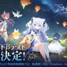 【アズプロ】完成度が高いのは今の時代前提で、アズプロでしか出来ないことをどれだけ詰められるかかな