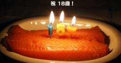 貫太の誕生日の動画♪