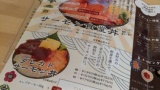 350km運転してサーモン食べに来た（※画像あり）