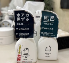 【カインズ】久々に買えたお気に入りの洗剤♪