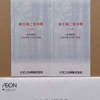 いちじくタルトの 株ブログ 長期投資×高配当株×株主優待で資産運用