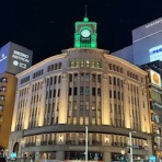 銀座のふみちゃん Ginza no Fumi chan