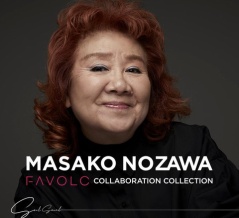 野沢雅子さん、初のアパレル＆雑貨コレクションが2026年2月14日(土)12時より受注販売開始予定