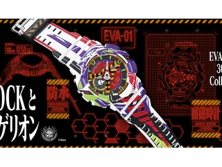 ”エヴァンゲリオン × G-SHOCK”カシオオンラインは抽選販売！CASIO ID必須。受付は2025年10月1日(水)  13時 〜 2025年10月6日(月)  正午。