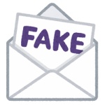 【悲報】ワイ、国税庁からメールが来る