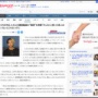 ひろゆき「ヒカルが芸人にバカにされたって話、ウソなんじゃね？」