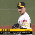 伊藤優輔、今日もしっかりランナーを出しつつもわずか7球で無事帰還