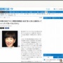 和田アキ子さん「堂々とタバコ吸える場所もっとあってもいい。だって売ってるんだから」