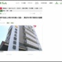 性欲が溜まりまくった高校生、自転車で20分並走し続け女性の身体を何度も触り逮捕