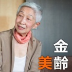 飲食店コンサルタント　田中司朗のブログ