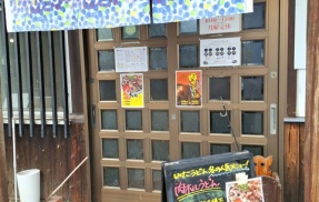 いけこうどん　香川県多度津町