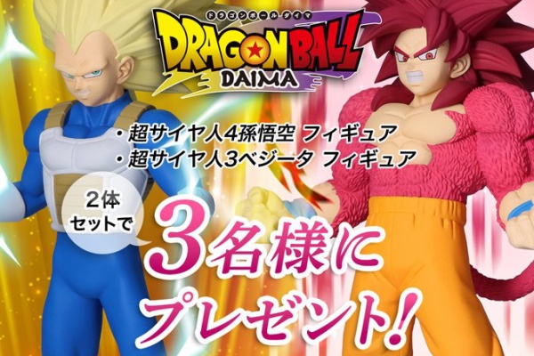 ドラゴンボール　フィギュア　まとめ 孫悟空（身勝手の極意）レビュー】ドラゴンボール超 BLOOD OF