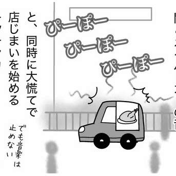 (入国管理物語)そこで問題起こせる度胸を別に活かせ
