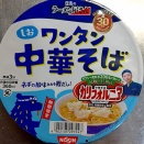 415 日清のラーメン屋さん 塩ワンタン中華そば