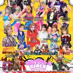 矢口壹琅 の ONE LOVE