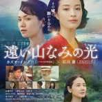 新映画云々雑感