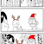 曽山一寿のそやまんがぶろぐ