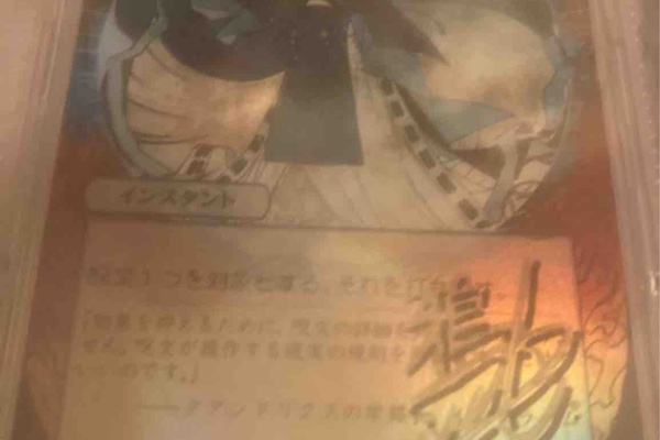 平平MTG日記 - 2022年06月