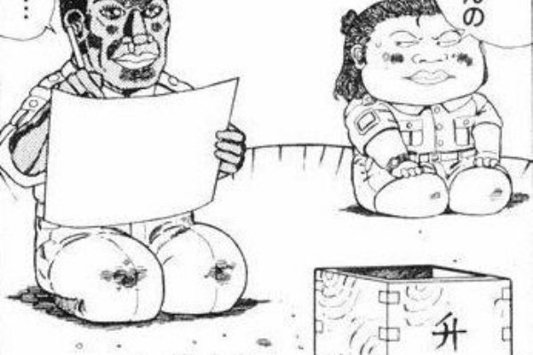 尾田栄一郎の師匠で天才漫画家の徳弘正也先生を知ってるかい 同人速報