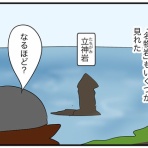 カイエのまにまに自由帳（旧 蓼食う虫もテキサス）