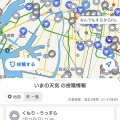 【朗報】ヤフー天気のみんなの投稿、流行る