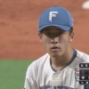 【？報】北山亘基さん、無事ハムの抑えに染まる