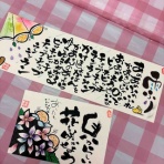 ♪毎日更新♪わたしの備忘録