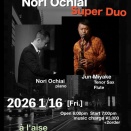 Jun Miyake Nori Ochiai Super Duo