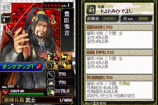 よしパパのixa日記