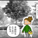 東京ひとり暮らしの小西の記録