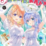 がるおんちゃんねる