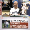 森本稀哲「ファイターズのスカウトがJR四国の水野をべったりマークしてる」