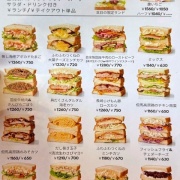 たつの　但馬高原鶏のチキン南蛮♪《サタディサン》