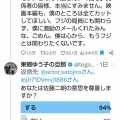 【芸能】佐藤二朗主演ドラマ制作再開へ　本広監督が近況報告
