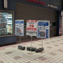 台風25号で被災？ヨドバシ横浜臨時休業