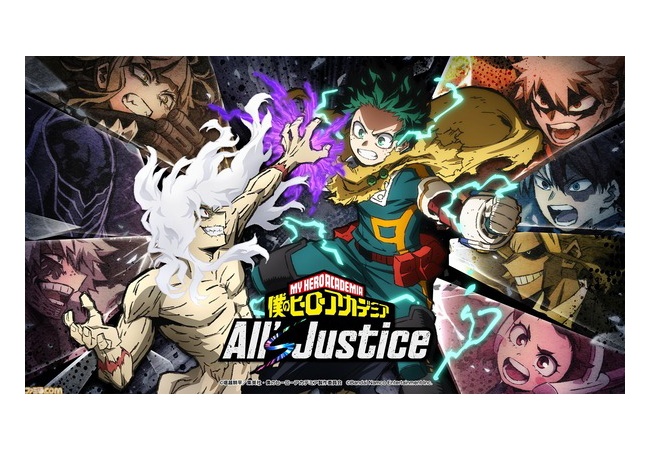 『ヒロアカ』新作ゲーム『ヒロアカ All's Justice』発売日が26年2月5日に決定