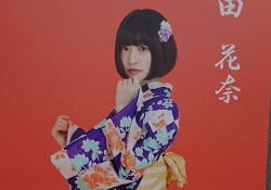 【衝撃】髪形も似合うｗ 中田花奈、浴衣姿がかわい過ぎるｗｗｗ