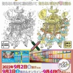 ぞうとらいおん　アートと英会話教室