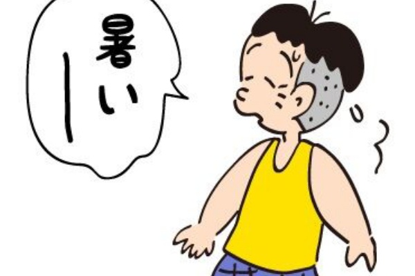 漫画 国民的漫画 コボちゃん 日本人を馬鹿にし炎上wwwwwwwwwww チョコの株式投資diary
