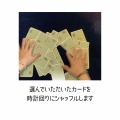 電話鑑定のご案内