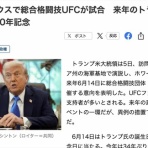 コノユビニュース
