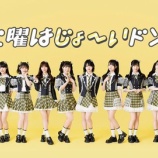 『[5/27(火)19:00～] SHOWROOM 『火曜はじょ〜いドン！』が放送予定！ 【ニアジョイ】』の画像