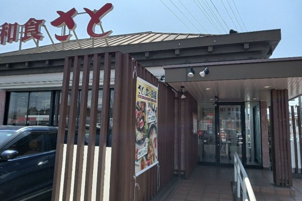 食いしん坊bananaの豊明食べ歩き日記 - さと