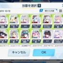 【ポケモンカード】トレーナーズリーグ 優勝トドロクツキ/【ポケモンカード】ジムバトル 優勝メノコマシラモルフォン