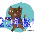チーム20年振りの記録となった小島選手！打てる捕手としてどこまでヒットを積み上げるか？