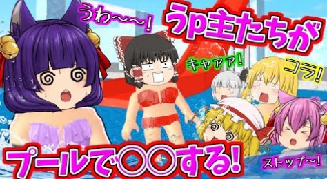たくっち Youtuber動画まとめ