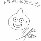 ヒトラー 冬において 寒いからといって就寝時に靴下を履くことは好ましくない ゆるゲーマー遅報