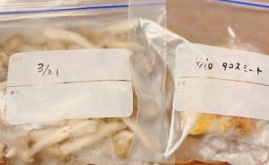 30代からの貯金開始日記